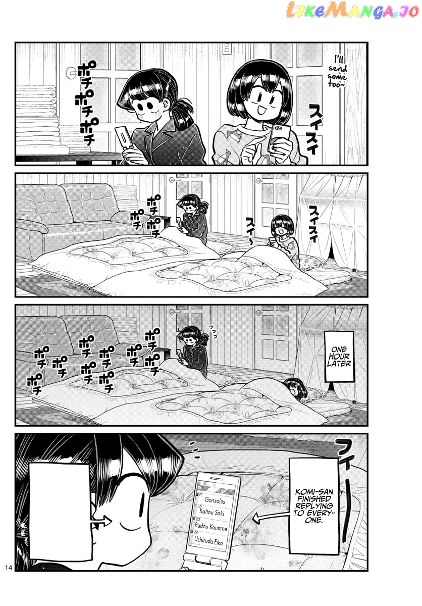 Komi Can